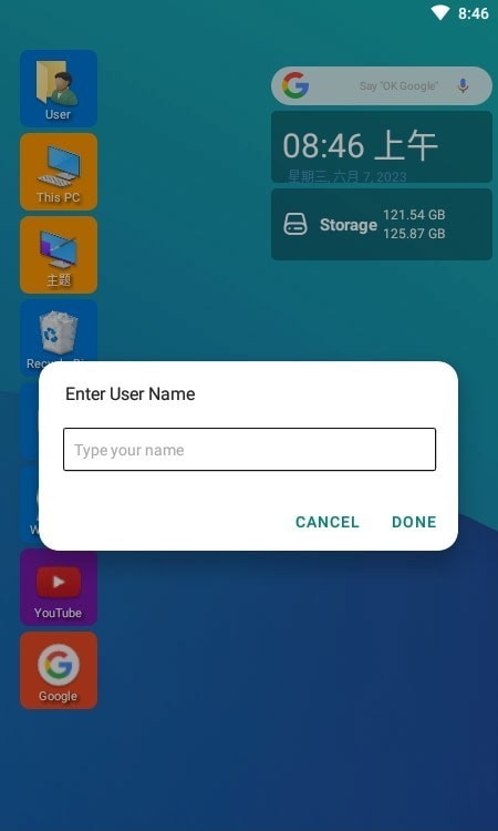 win11启动器安卓版下载