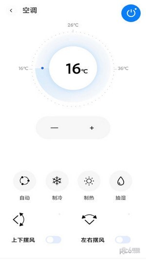 遥控器家用app官方下载