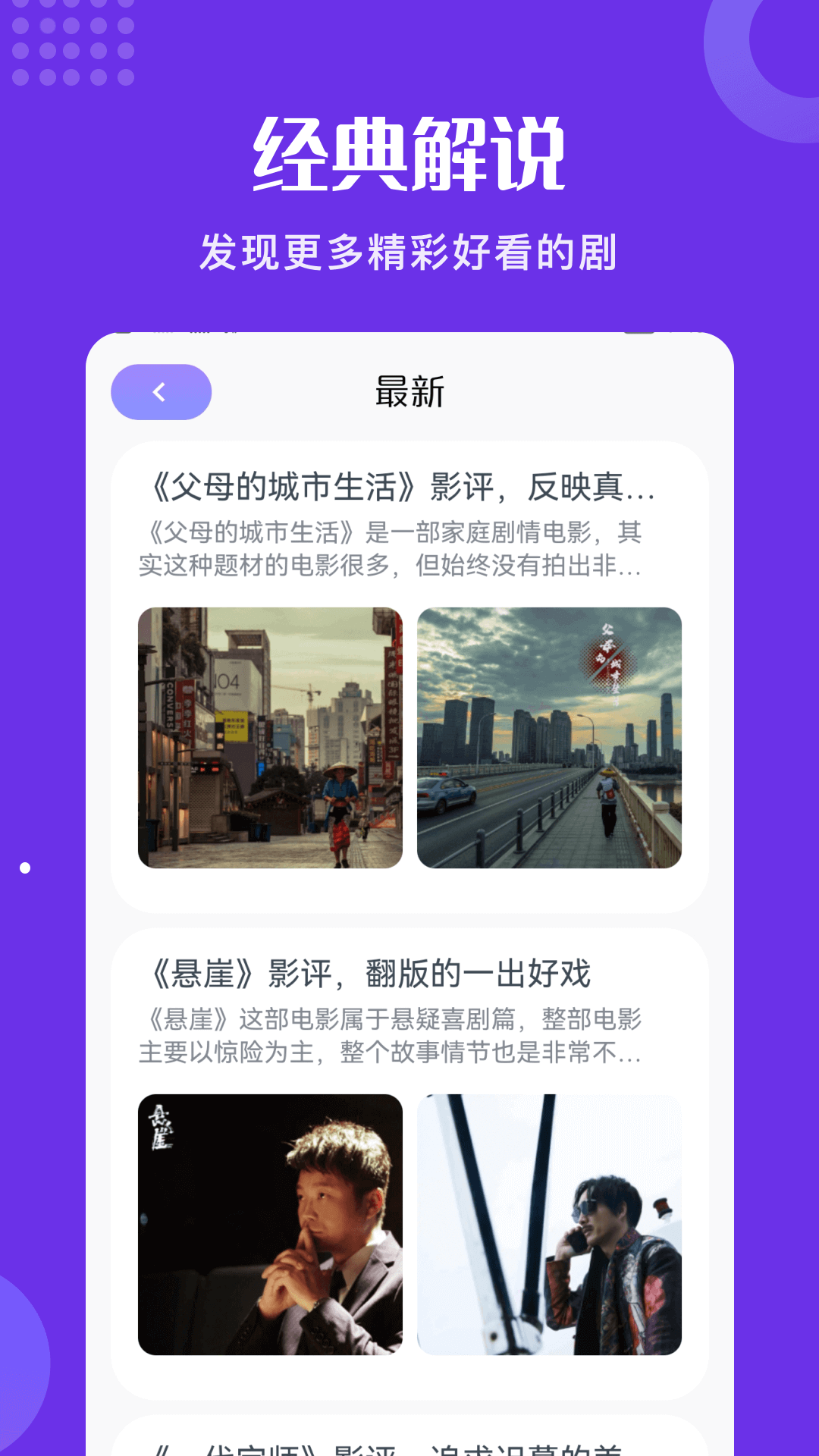 片库视频app下载