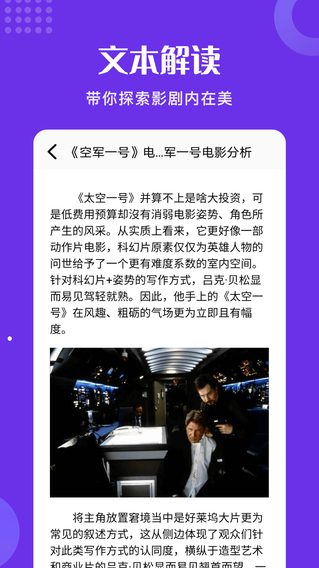 片库视频app下载