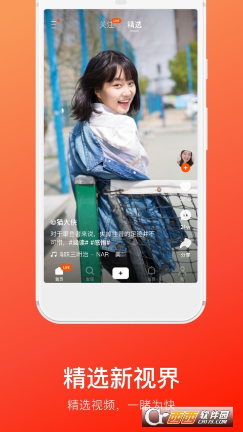 快手概念版下载