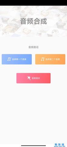 手袋视频编辑app官方版下载