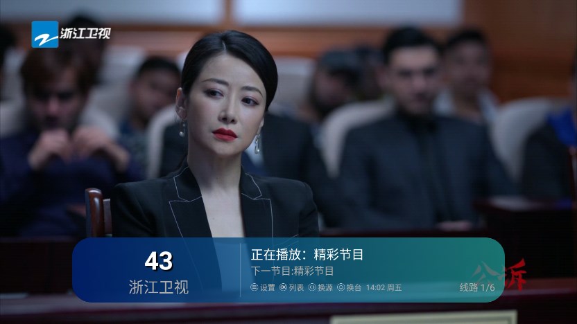 暴躁TV追剧app官方版
