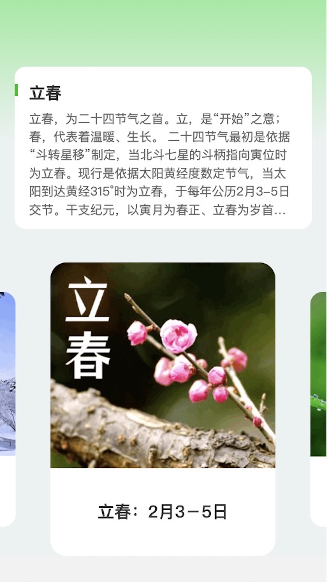 享看短剧app最新版