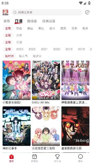 omopay.ink(OmoFun)安装包2023最新版下载