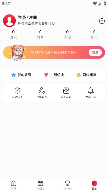 omopay.ink(OmoFun)安装包2023最新版下载