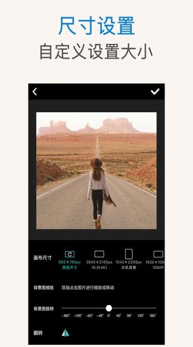 ps抠图秀APP下载
