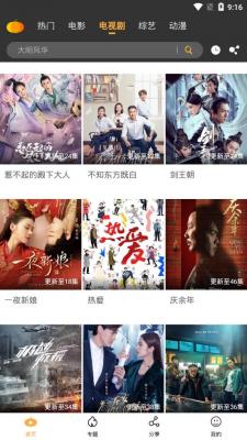 小V影视APP下载