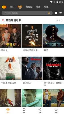 小V影视APP下载