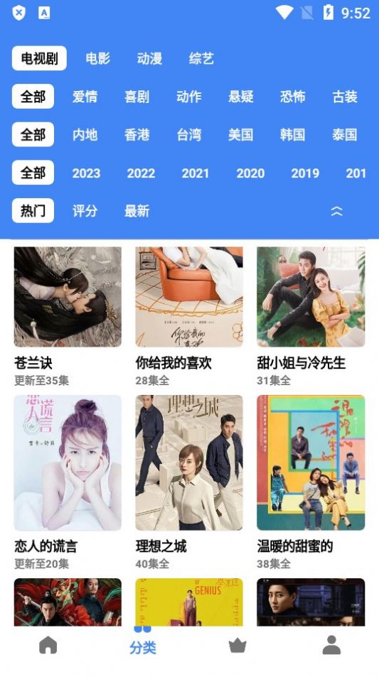 心心视频软件下载