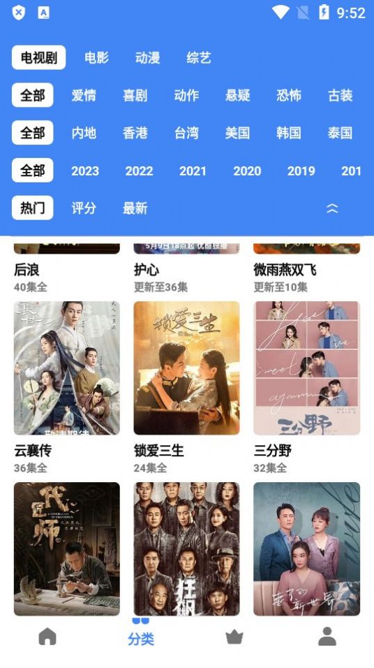 心心视频软件下载