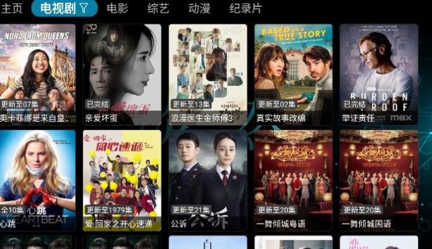 淡然TV app下载
