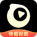快看好剧app下载