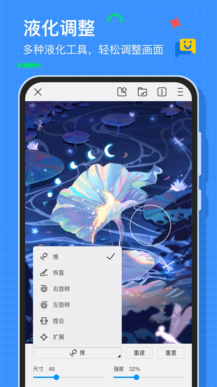 画世界app官方版绘画软件下载