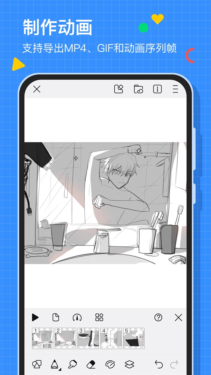 画世界app官方版绘画软件下载