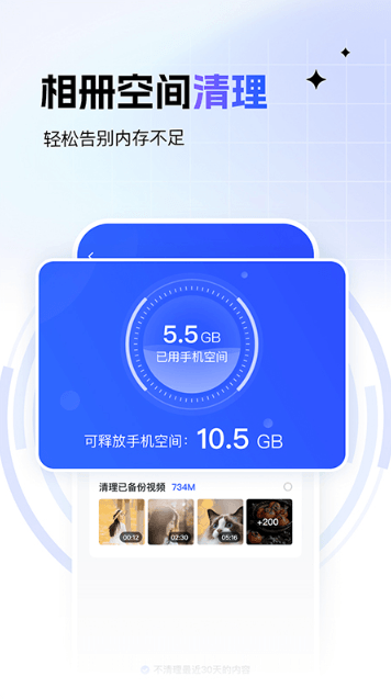 一刻相册app下载安装免费最新版本