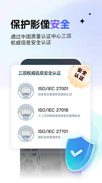 一刻相册app下载安装免费最新版本