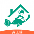 轻洁到家员工端app下载