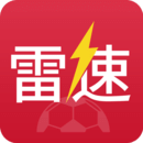 雷速体育app最新版下载安装