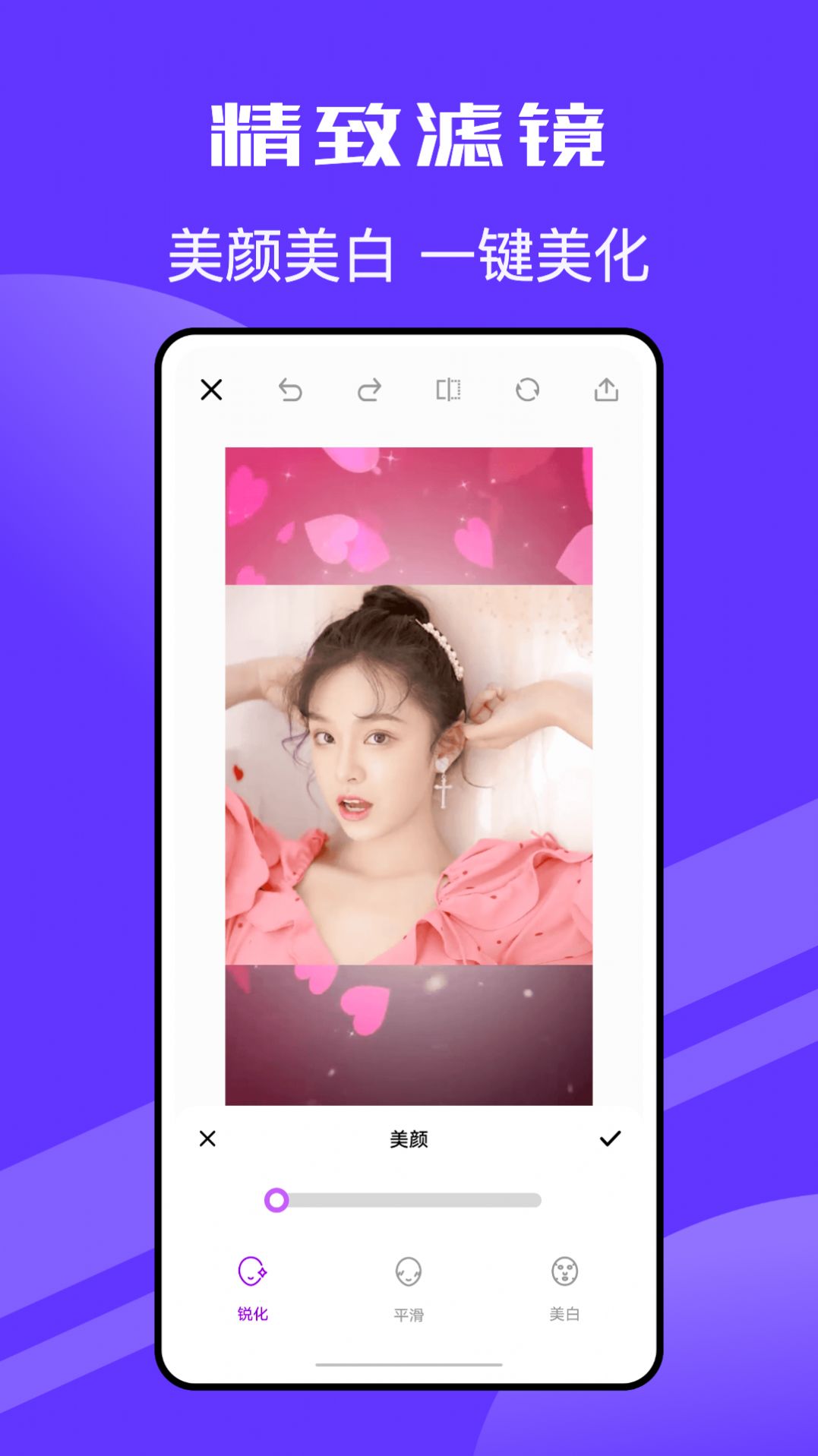 Pic拼立得app下载