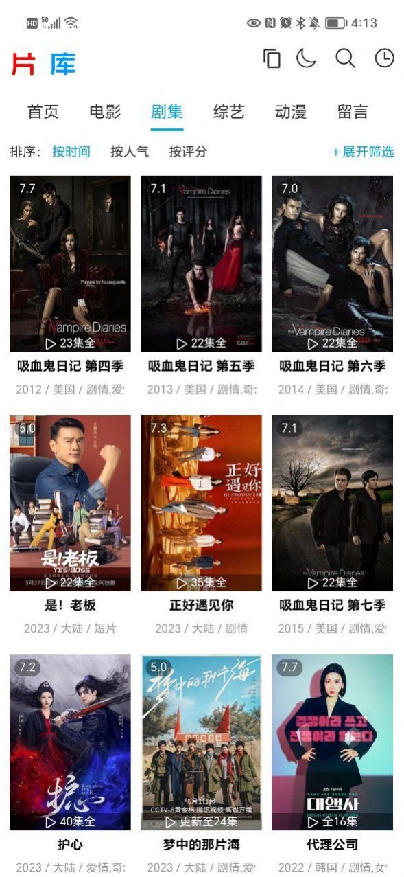 片库视频追剧app下载