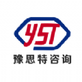 豫思特咨询app下载