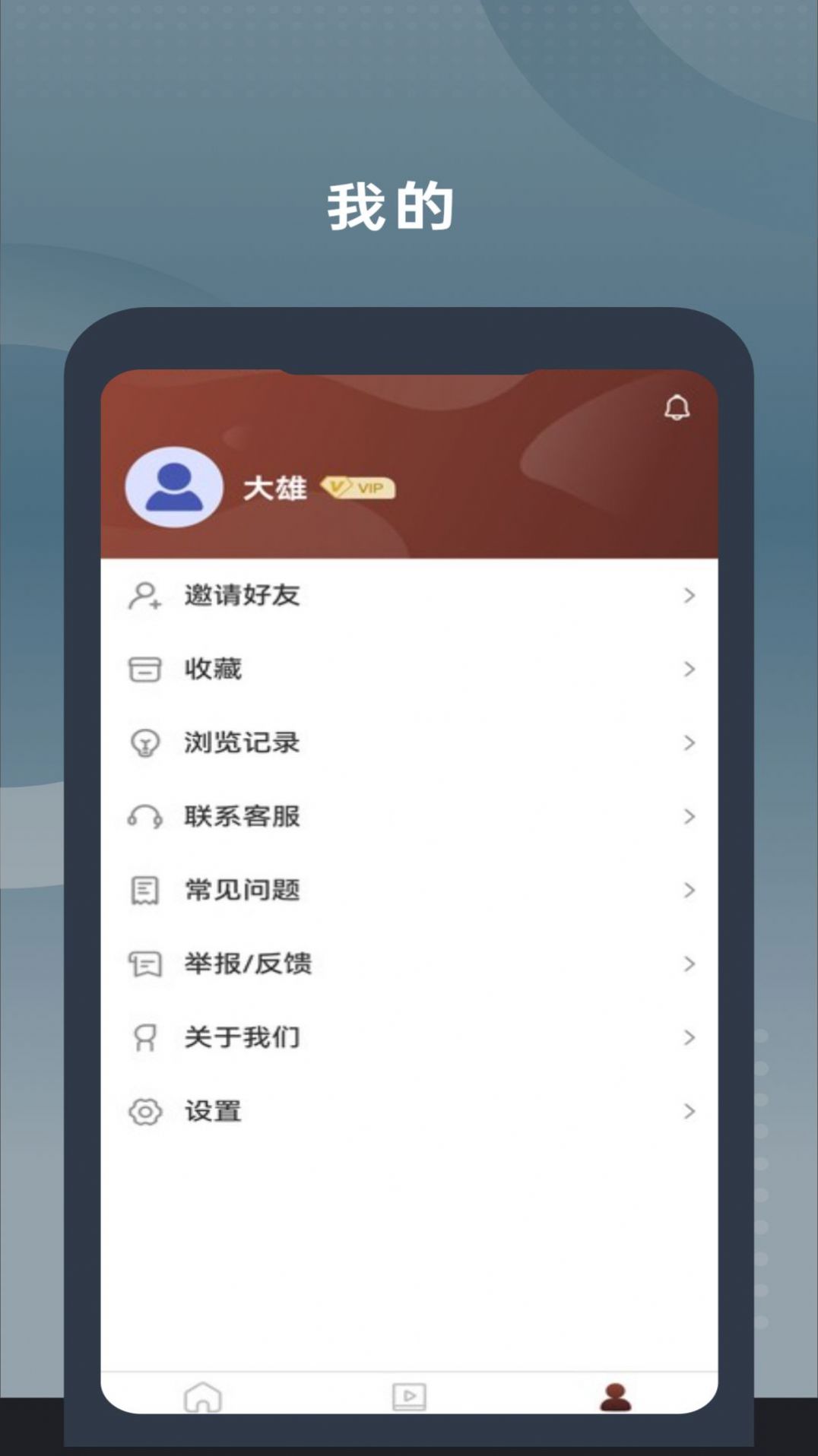 二胡教学app下载