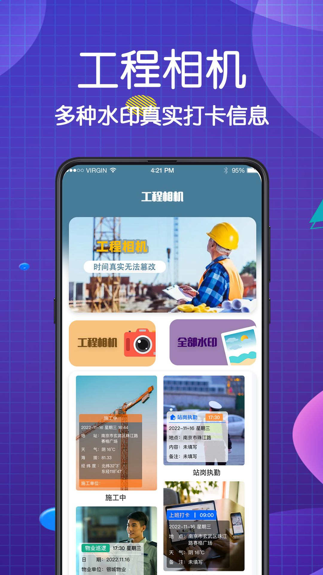 看图王CAD大师app最新版