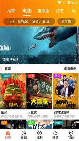 影探tvapp最新版下载