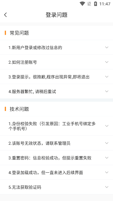 韵镖侠app官方下载最新版本2023