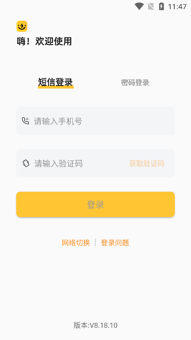 韵镖侠app官方下载最新版本2023