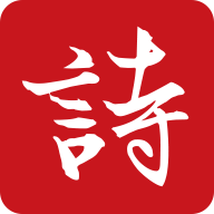 诗词大观app下载安装最新版本官方免费版
