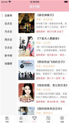 小墨读书免费版下载