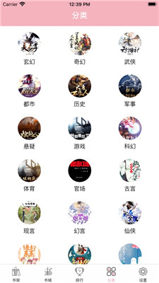 小墨读书免费版下载