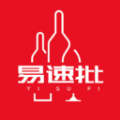 易速批配送系统最新版app下载