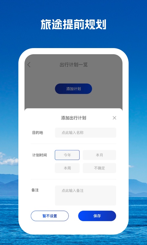 驰而不息充电桩APP最新版