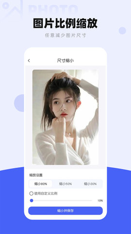 图片压缩工厂下载安装手机版下载