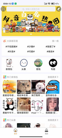尘落安卓版下载