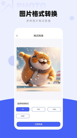 图片压缩工厂下载安装手机版下载