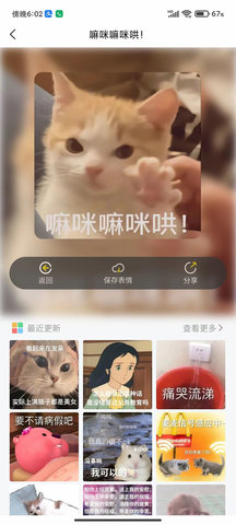 尘落安卓版下载