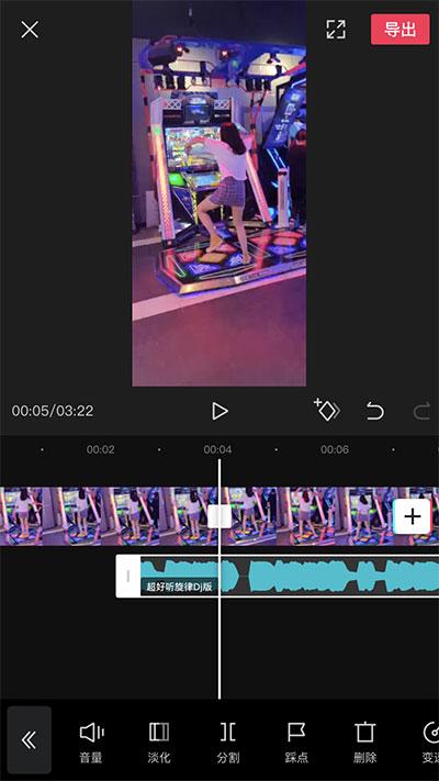 剪映2023app无水印免费下载APP下载