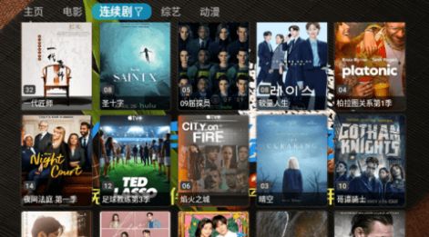 小粽子影视软件下载