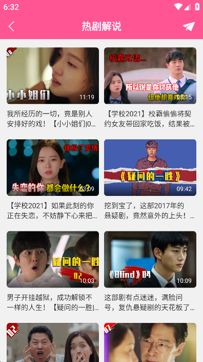 韩小圈app官方版下载安装2023