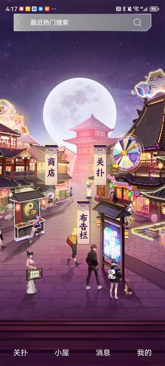 东西潮玩电商app官方版
