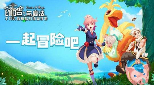 《创造与魔法》2023年6月16日兑换码介绍