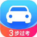 语灵驾考app下载