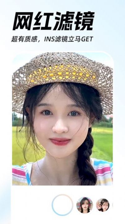 AI动漫视频秀app下载