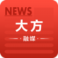 大方融媒app官方版