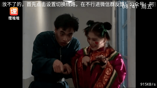 随缘TV影视软件最新版