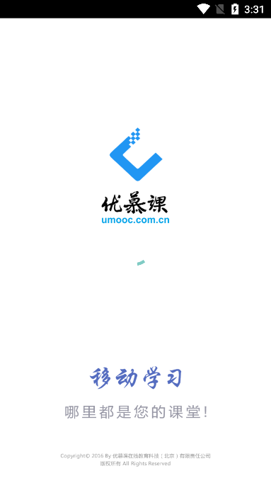 课程伴侣app官方下载手机版